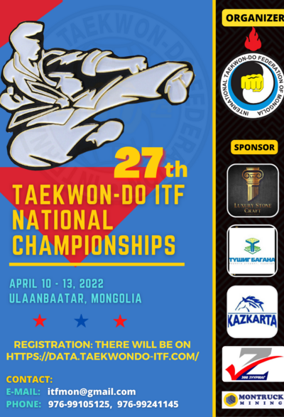 27th Mongolian ITF Taekwon-Do National Championships
